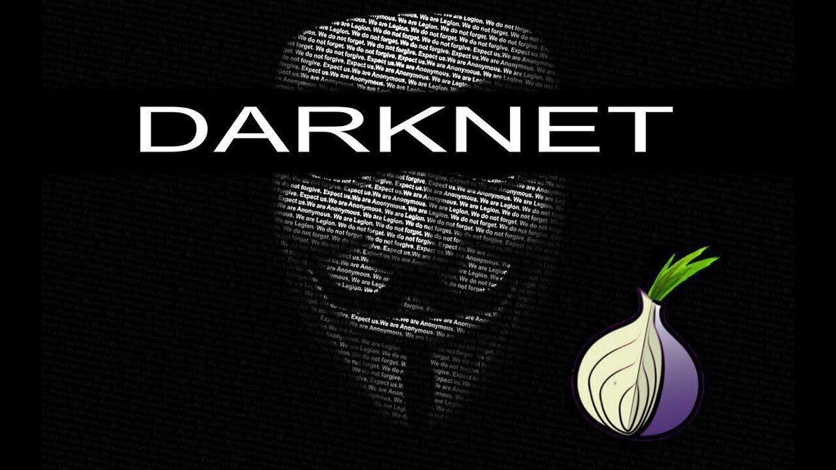 Dark Net: Скрытая сторона цифрового мира